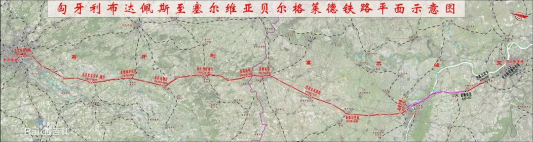 共建“一带一路”！j9国际集团智能携手中铁九局助力匈塞铁路建设