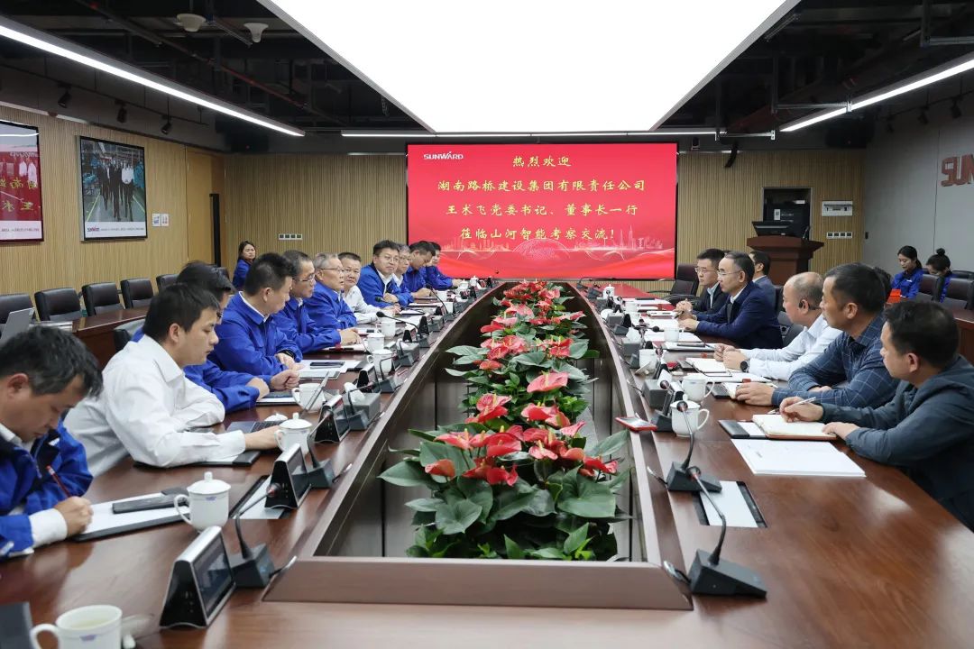 强强结合，夯实湖南工程建设湘军！j9国际集团智能与湖南路桥签定战术合作和谈