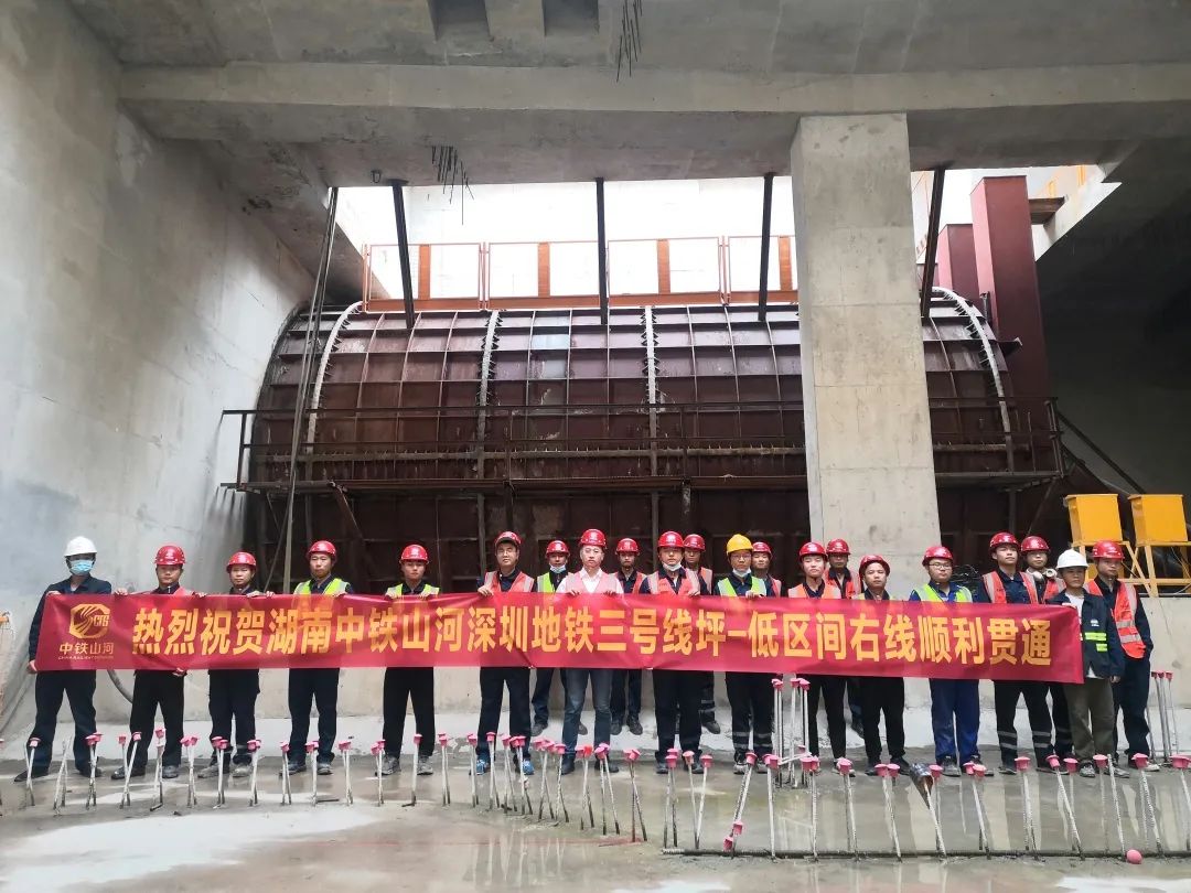 持续助建俏丽大湾区！中铁j9国际集团盾构机成功贯通丽江地铁3号线低碳站～坪西站右线