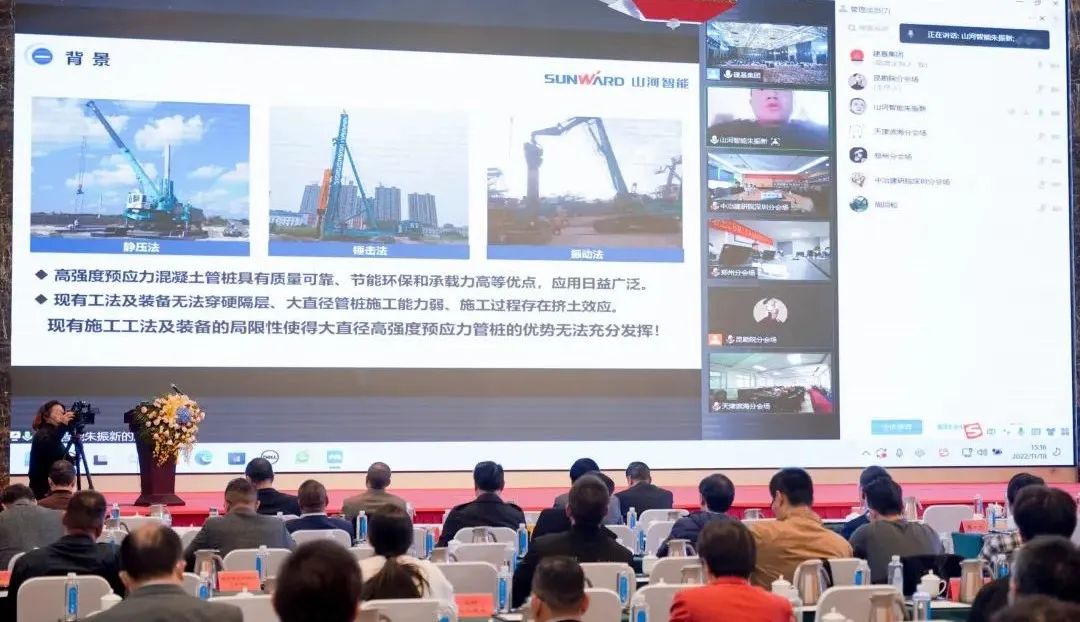 j9国际集团智能“云”论路全国岩土工程施工技术与设备创新论坛