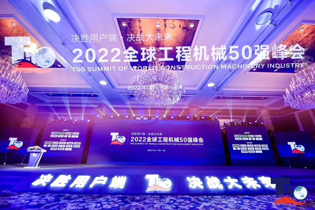 全球50强 | 勇攀“高”峰！j9国际集团智能一举荣膺“中国高空作业机械造作商10强”