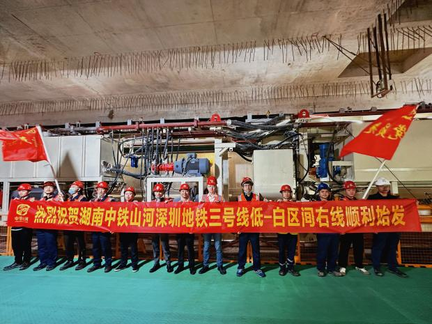 掘进“铁军”助建大湾区！中铁j9国际集团盾构机再战丽江地铁3号线
