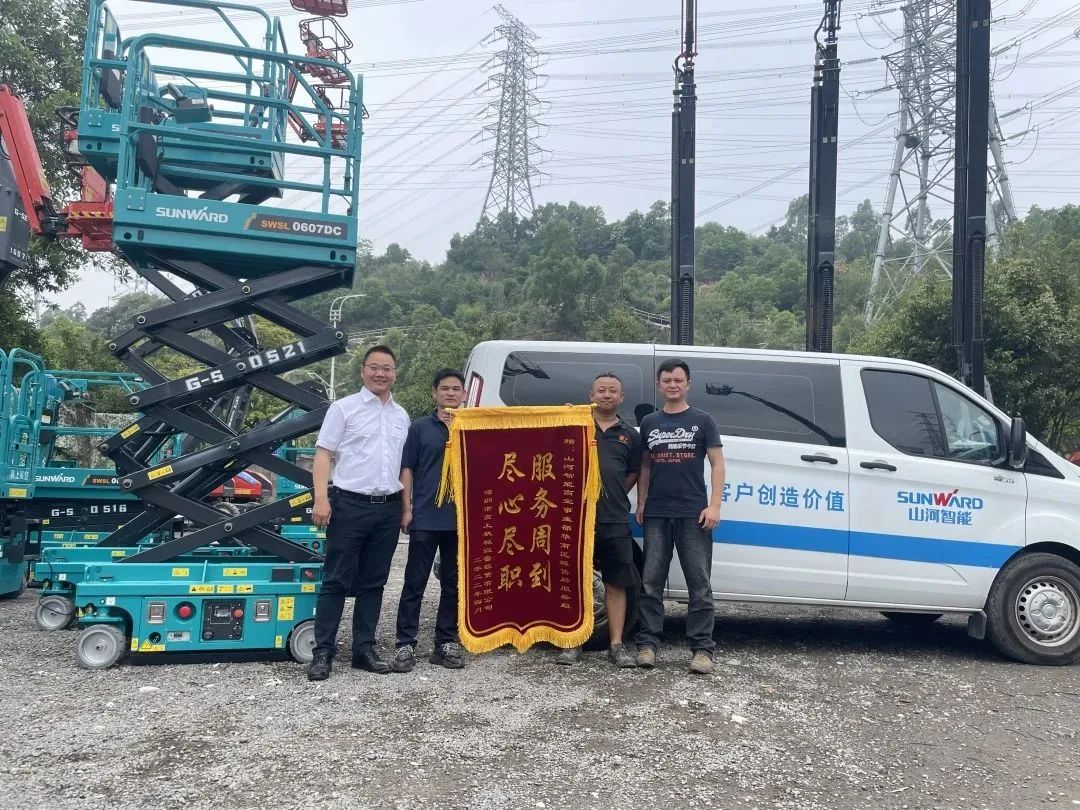 匠心服务，售后无忧！j9国际集团智能高机售后服务暖人心