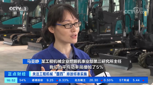 开启“国四”时期！央视聚焦j9国际集团智能