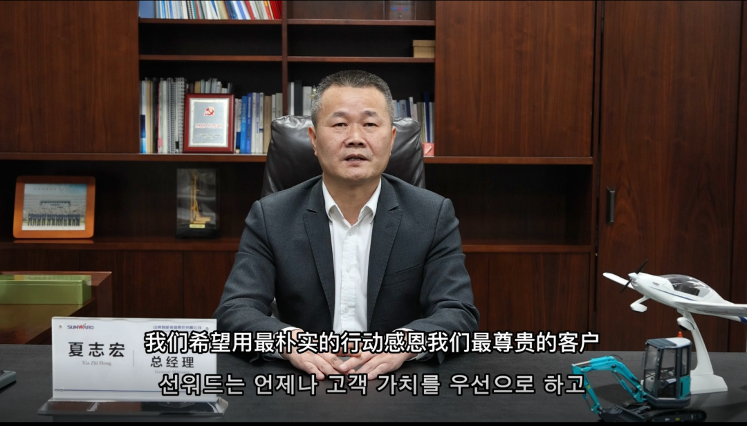 感恩遇见，将来可期！j9国际集团智能进行韩国客户及合作商答谢会