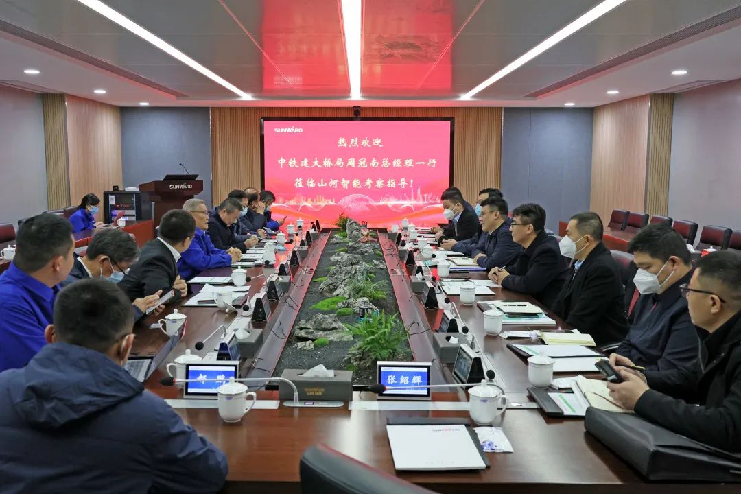 共商合作！中国铁建大桥局到访j9国际集团智能