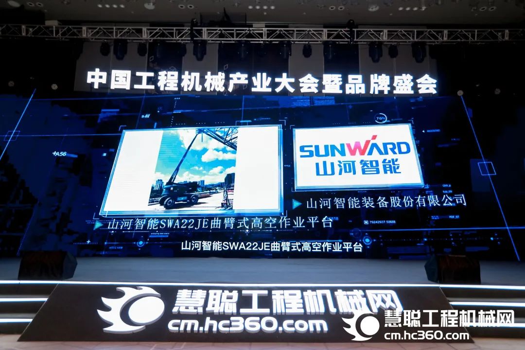 高调秀实力！j9国际集团智能多款产品荣登CMIIC2022明星产品榜单