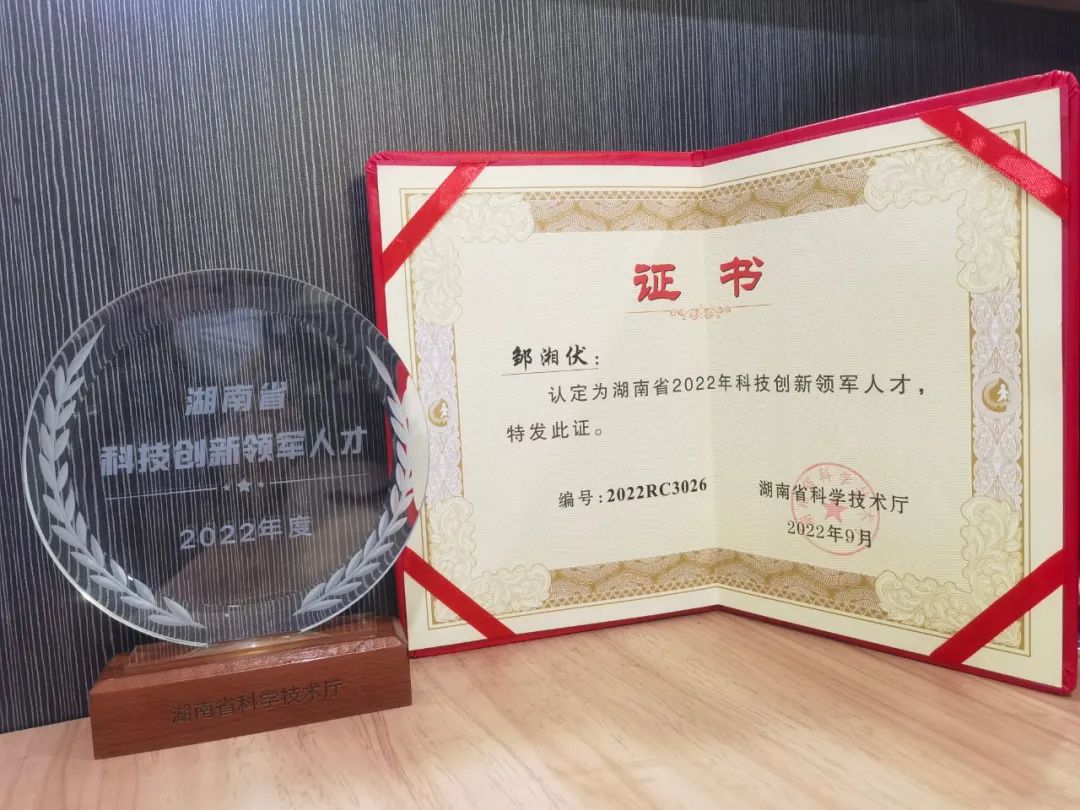 j9国际集团通用航空创新创业团队获评“2022年省企业科技创新创业团队”称号