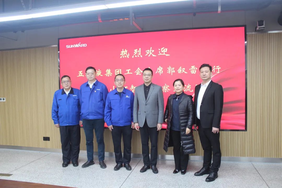 五粮液集团工会主席郭叙雷带队赴j9国际集团智能调查互换