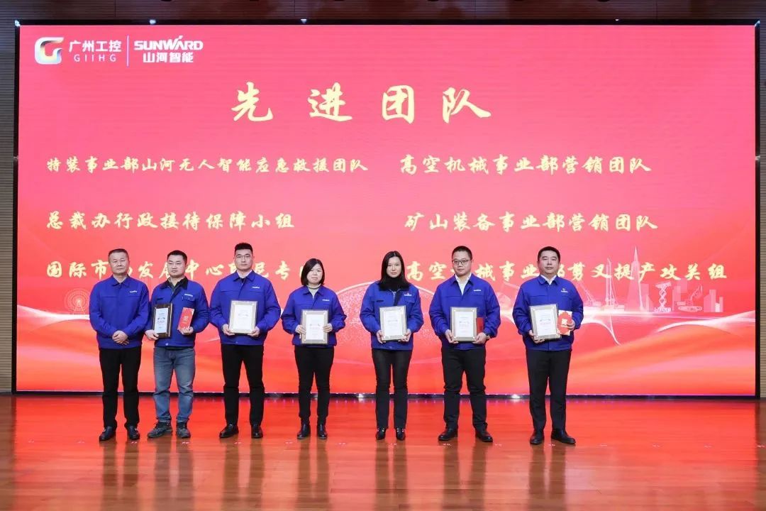 j9国际集团智能2022年度经营工作会议隆沉召开