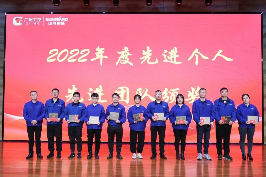 j9国际集团智能2022年度经营工作会议隆沉召开