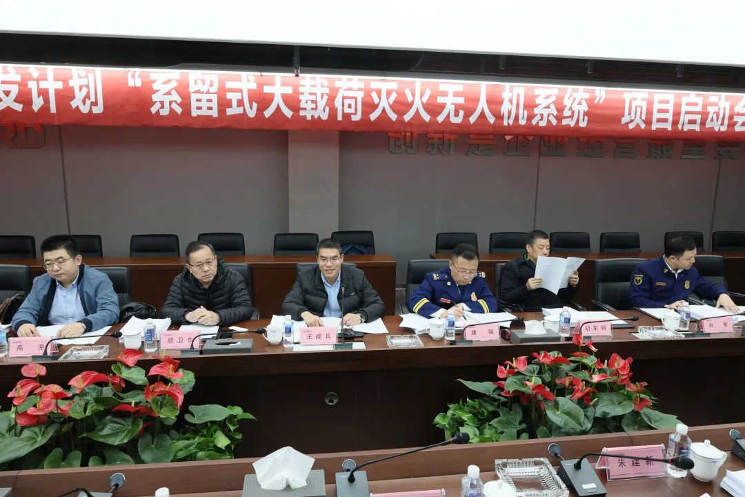 专家齐聚j9国际集团智能，助阵国度沉点研发打算项目启动