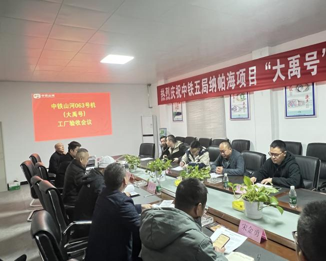 助力纳帕海防洪整治隧洞工程！中铁j9国际集团首台敞开式TBM下线