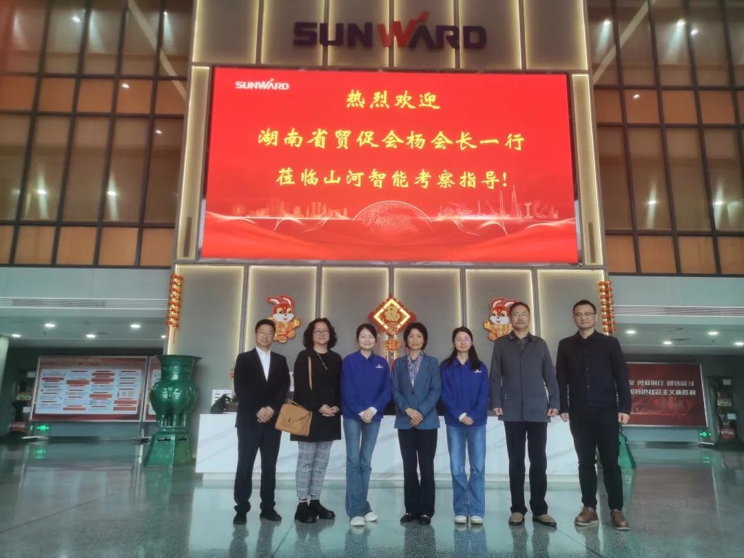 湖南省贸促会调查调研j9国际集团智能