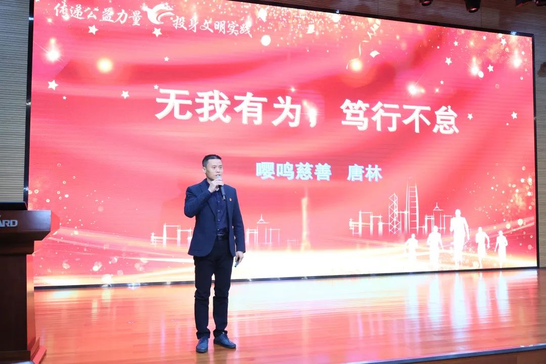 2023年“雷锋传人?长沙楷模”巡讲走进j9国际集团智能