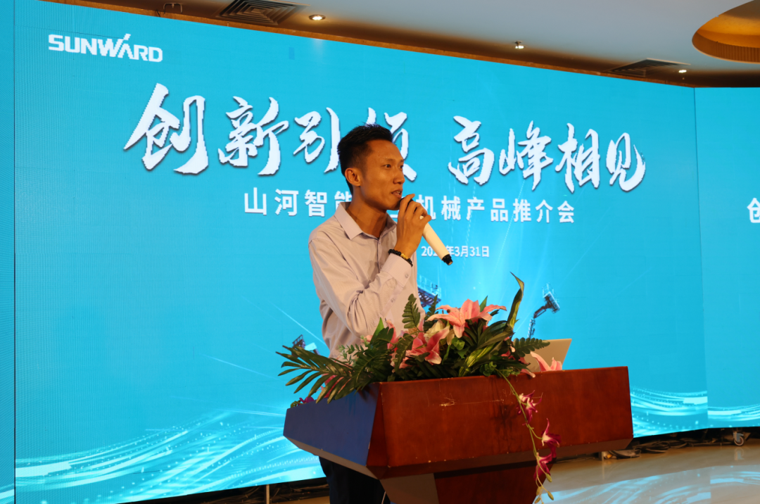创新引领，顶峰相见！j9国际集团智能高空机械产品推介会走进粤港澳大湾区