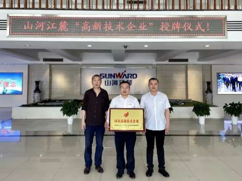 J9国际集团(中国)-官方网站