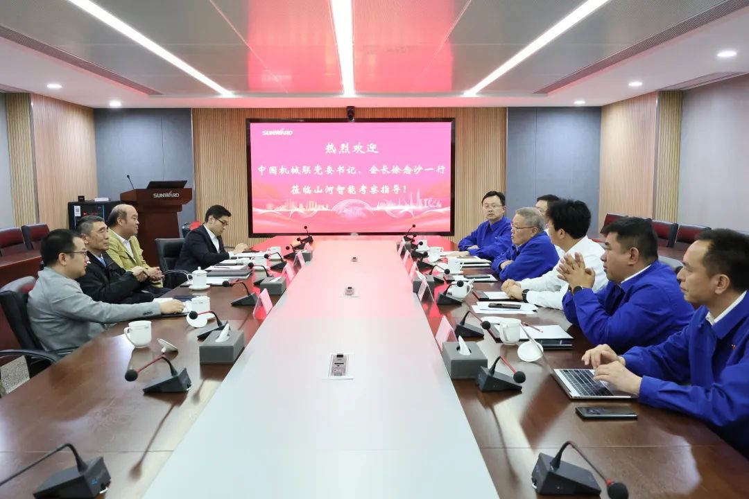 中国机械工业结合会会长徐想沙调研j9国际集团智能