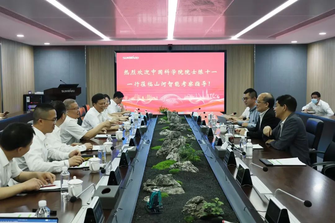 中国科学院院士陈十一率队到访j9国际集团智能
