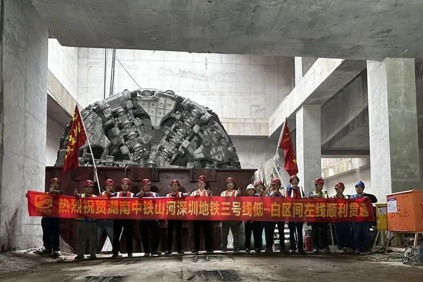 最新进展！中铁j9国际集团丽江地铁3号线低-白盾构区间左线顺利贯通