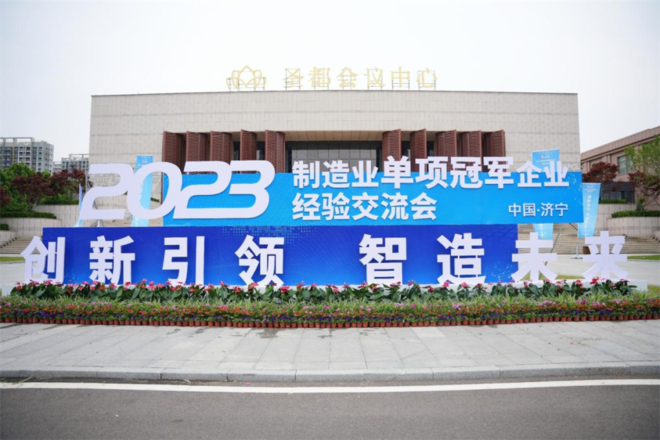 两项单冠，行业唯一！j9国际集团智能两款桩工产品同获造作业单项冠军