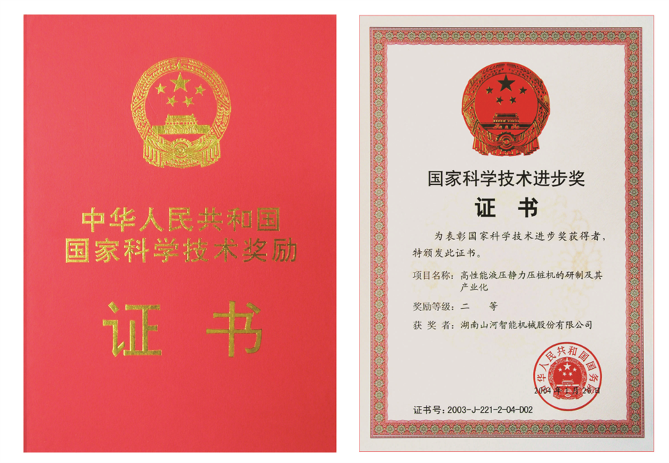 两项单冠，行业唯一！j9国际集团智能两款桩工产品同获造作业单项冠军