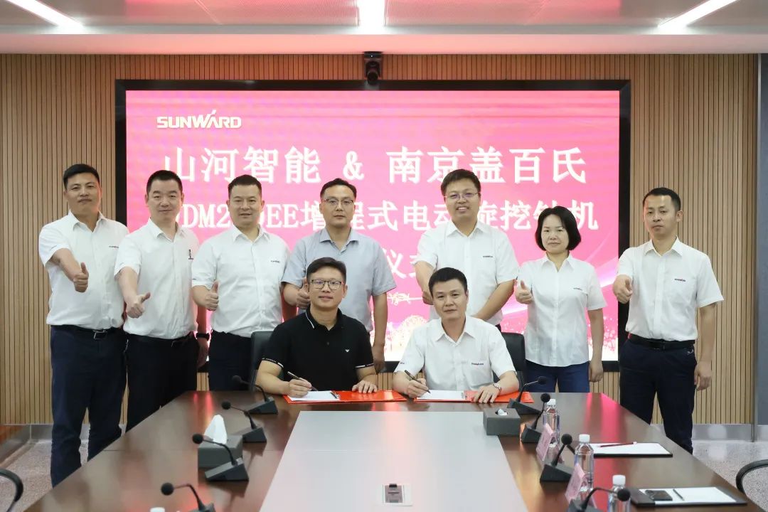 携手开启绿色转型之路！j9国际集团智能&漯河盖百氏增程式电动旋挖钻机签约典礼成功进行