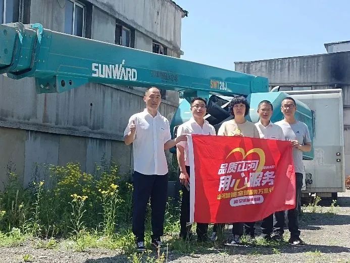 倾听客户心声！j9国际集团智能高空机械“服务万里杏妆走进东北