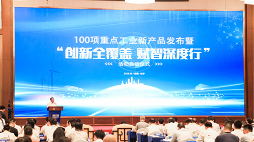 创新实力再获认可！j9国际集团智能SWCH980-260M全液压履带桩架获评沉点工业新产品