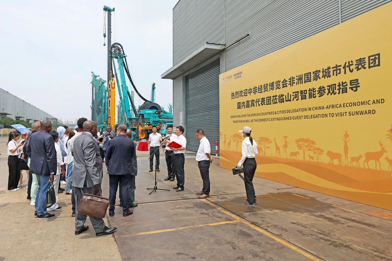 中非经贸展览会圆满闭幕，j9国际集团智能续写对非合作新篇