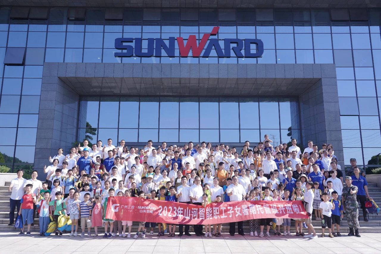 2023年j9国际集团智能职工子女暑期托管班正式开班啦