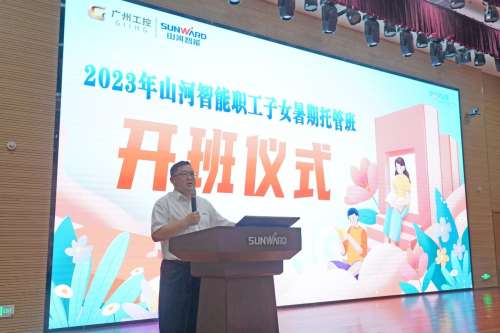 J9国际集团(中国)-官方网站