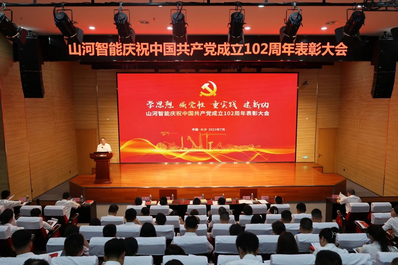 j9国际集团智能召开庆祝中国共产党成立102周年赞美大会