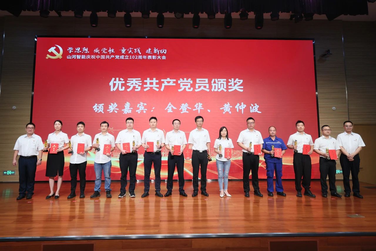 j9国际集团智能召开庆祝中国共产党成立102周年赞美大会