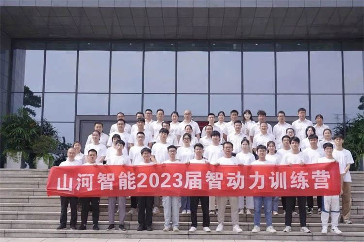 奔赴酷爱，j9国际集团智能2023届“智动力」佚式报到！