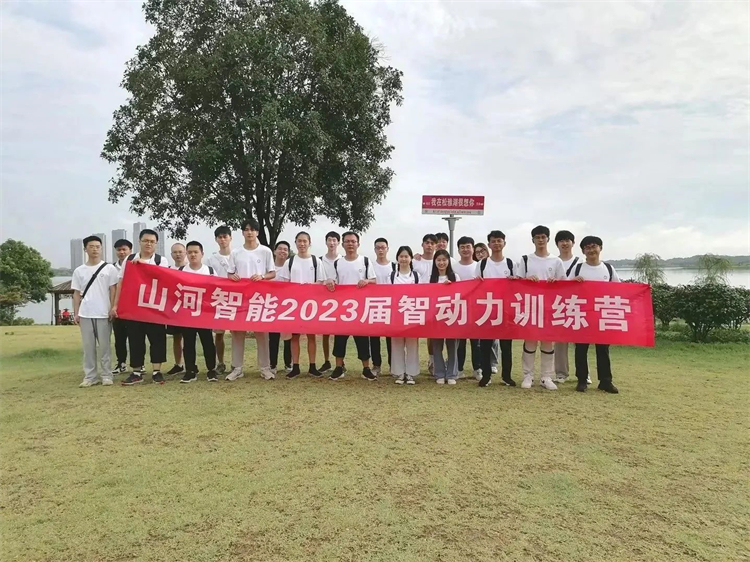 奔赴酷爱，j9国际集团智能2023届“智动力」佚式报到！