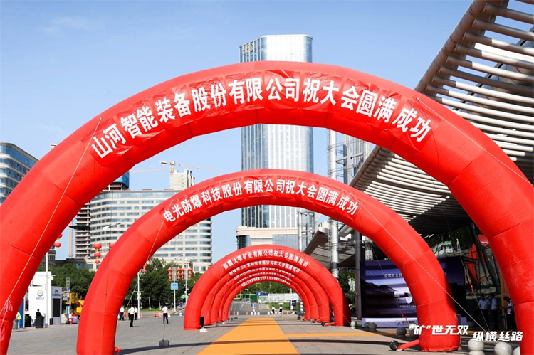 “矿”世无双，纵横丝路！j9国际集团智能亮相第十三届新疆国际矿业与设备展览会