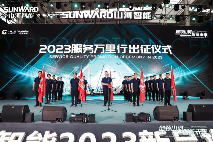 周到似火，服务加码！j9国际集团智能基础设备服务万里行为您保驾护航