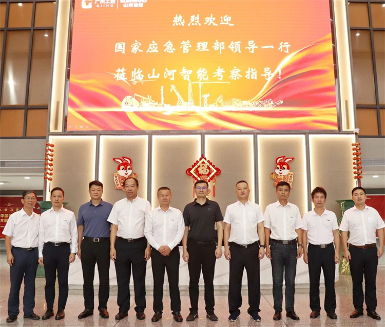 国度应急治理部接济协和谐预案治理局副局长颜彬一行调研j9国际集团智能