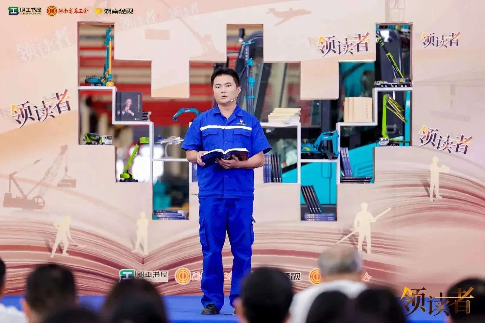 阅享世界，智造将来！大型直播节目《领读者》长沙智能造作专场在j9国际集团工业城进行