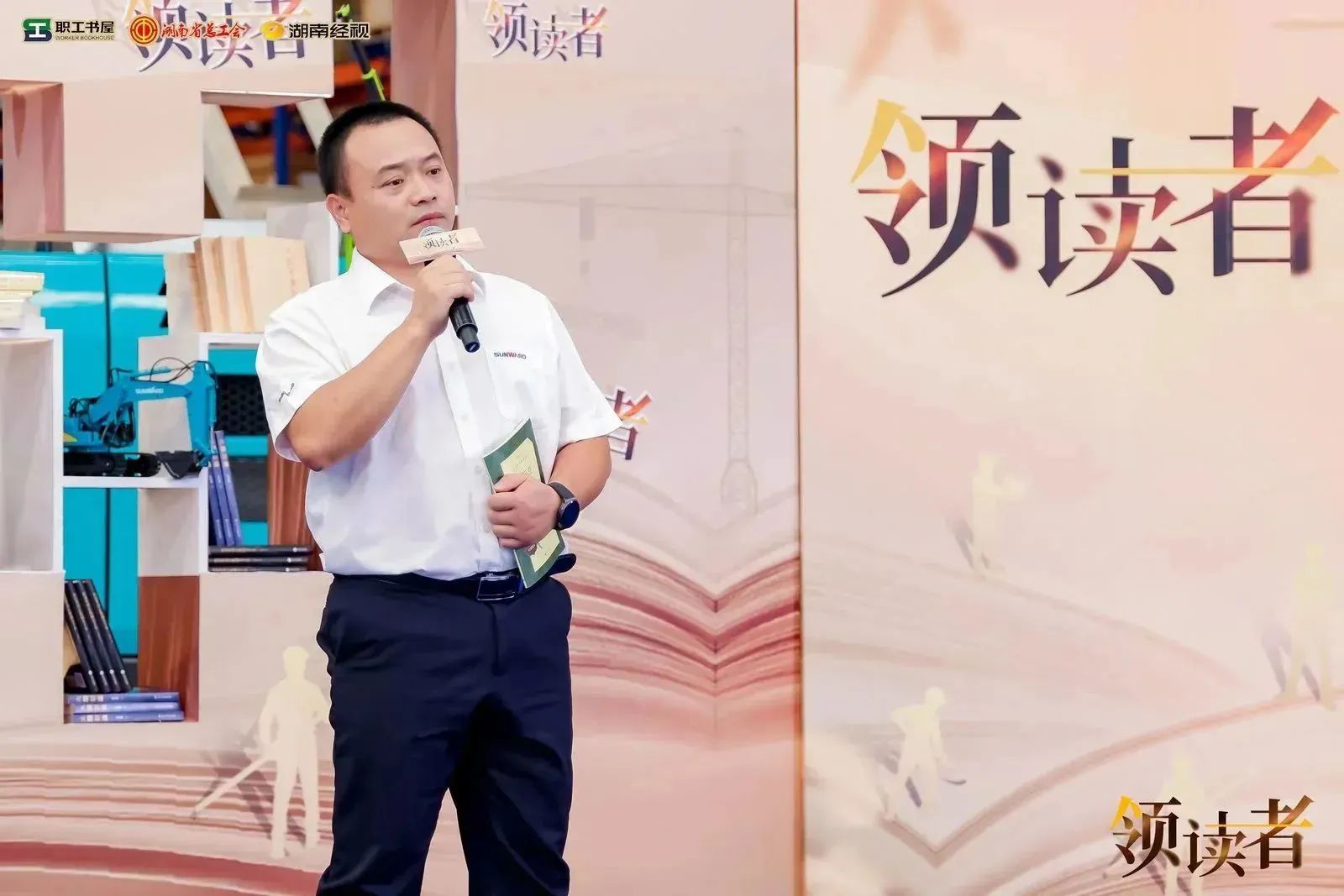 阅享世界，智造将来！大型直播节目《领读者》长沙智能造作专场在j9国际集团工业城进行