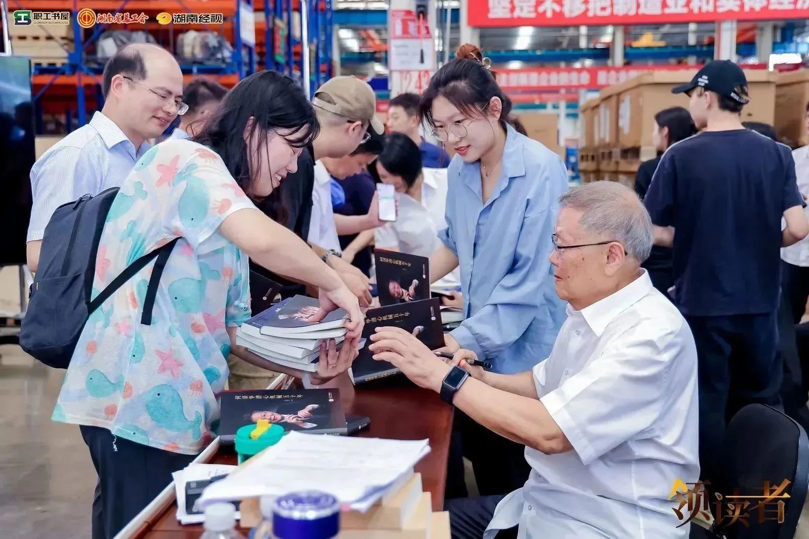 阅享世界，智造将来！大型直播节目《领读者》长沙智能造作专场在j9国际集团工业城进行