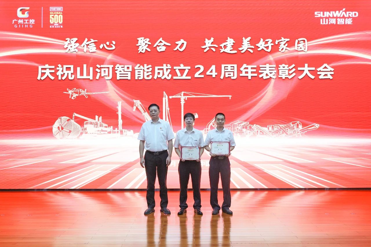 强信心 聚合力 共建美好家园——庆祝j9国际集团智能成立24周年赞美大会隆沉召开