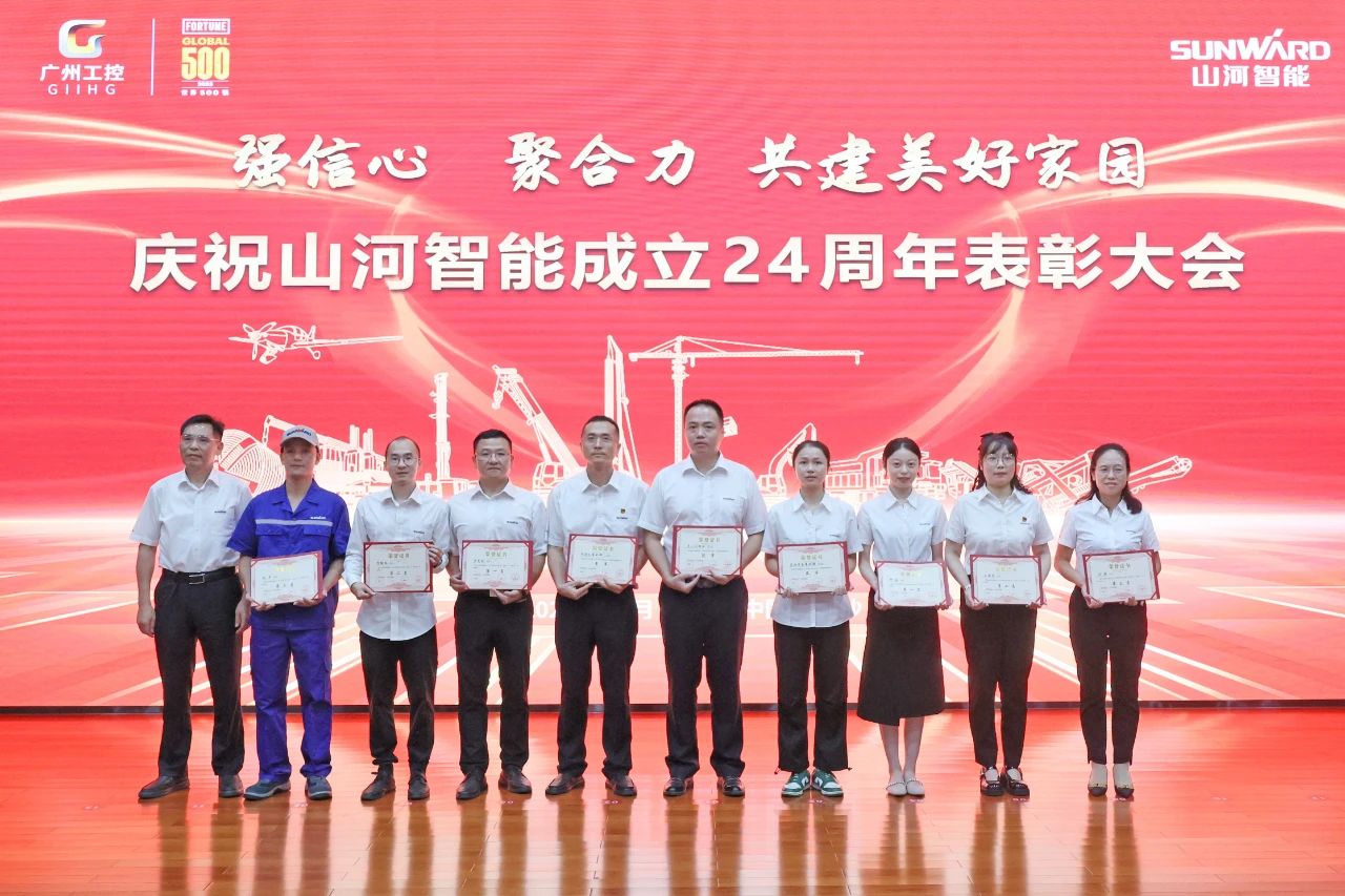 强信心 聚合力 共建美好家园——庆祝j9国际集团智能成立24周年赞美大会隆沉召开