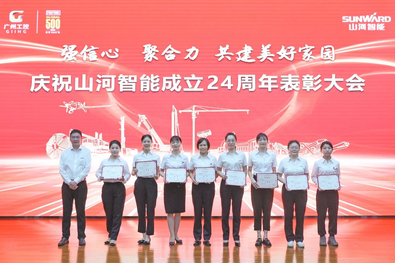 强信心 聚合力 共建美好家园——庆祝j9国际集团智能成立24周年赞美大会隆沉召开