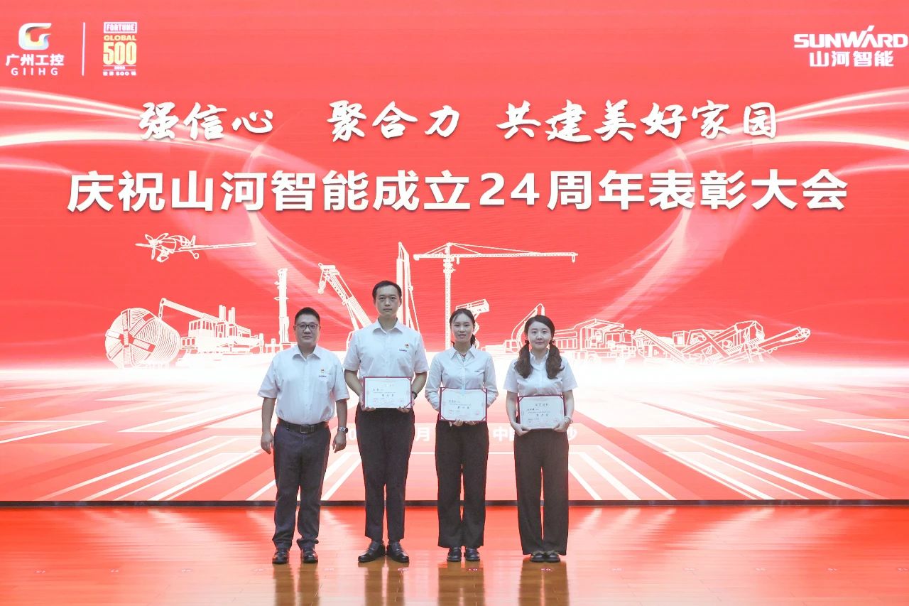 强信心 聚合力 共建美好家园——庆祝j9国际集团智能成立24周年赞美大会隆沉召开
