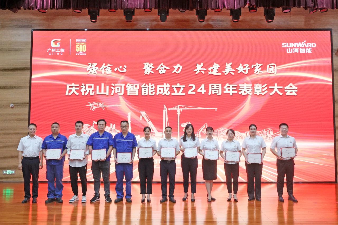 强信心 聚合力 共建美好家园——庆祝j9国际集团智能成立24周年赞美大会隆沉召开