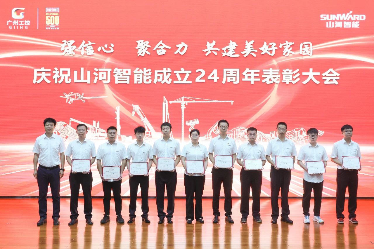 强信心 聚合力 共建美好家园——庆祝j9国际集团智能成立24周年赞美大会隆沉召开
