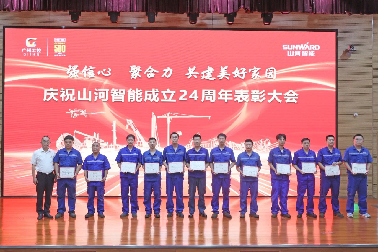 强信心 聚合力 共建美好家园——庆祝j9国际集团智能成立24周年赞美大会隆沉召开