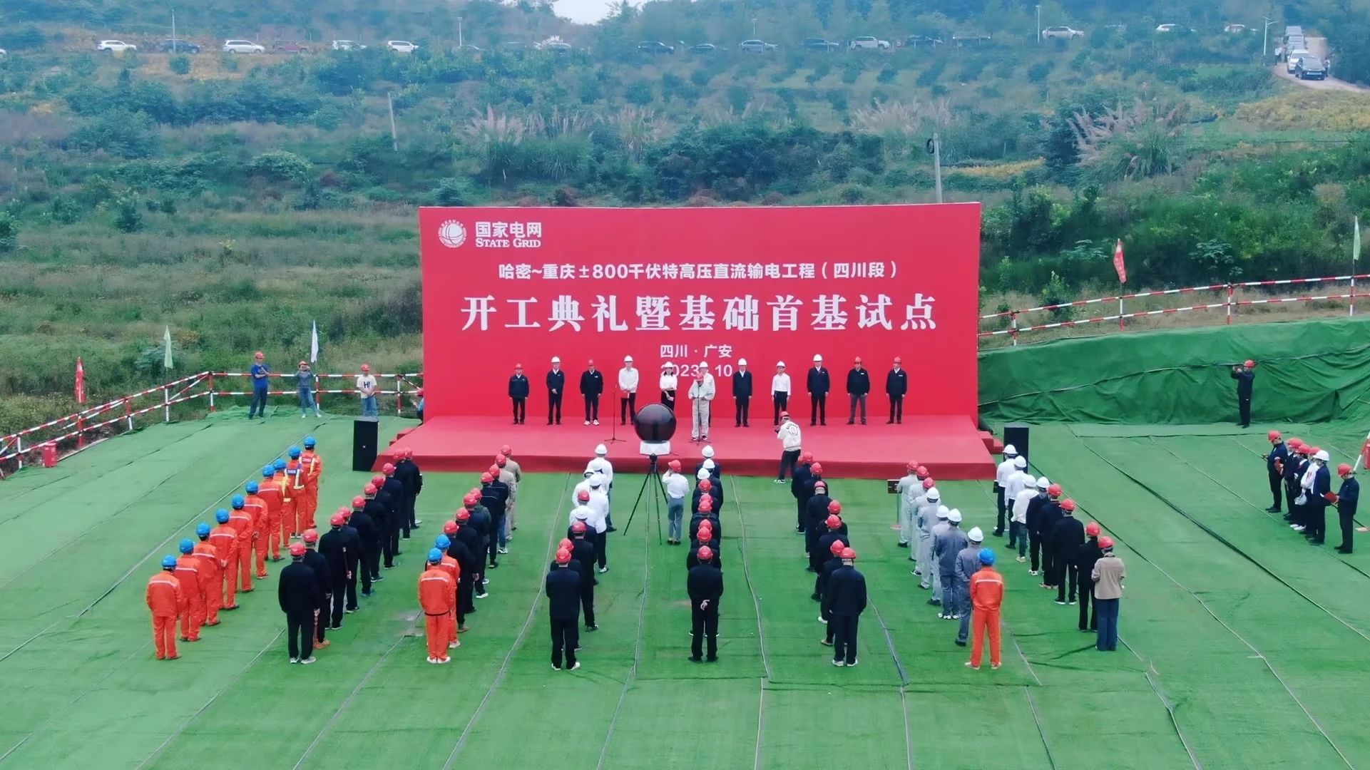 “强将”出击！j9国际集团智能旋挖钻机助力哈密送沉庆特高压工程